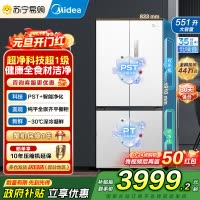 美的(Midea)M60系列515升双系统纯平全嵌十字净味除菌一级能效底部散热家用电冰箱MR-541WUSPZE白色