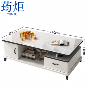 荺炬 茶几