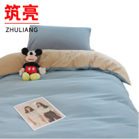 筑亮 纯棉三件套 S60 套