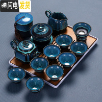 三维工匠建盏功夫茶具陶瓷套装简约个性家用办公天目釉茶壶盖碗喝茶杯 19蓝珀14头碗虎啸壶罐白盘