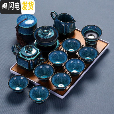 三维工匠建盏功夫茶具陶瓷套装简约个性家用办公天目釉茶壶盖碗喝茶杯 19蓝珀14头碗虎啸壶罐白盘