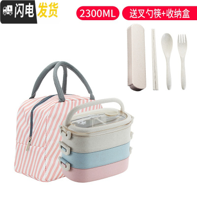 三维工匠小麦秸秆双层饭盒上班族可爱饭盒便当盒分隔型微波炉加热饭盒学生 三层混色+大号手提袋粉白