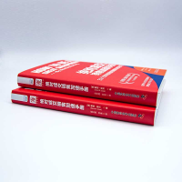 正版新书]绝对成交销售加速手册[美] 戴维·库克9787504697752