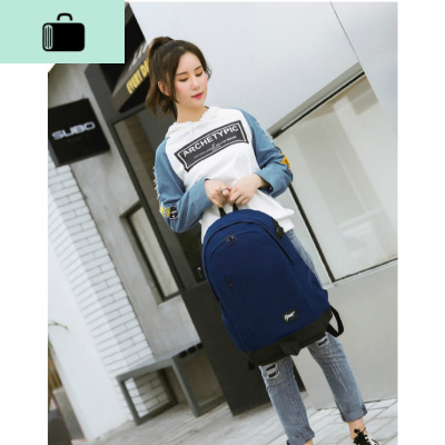 男士多功能双肩包大容量旅行包男女初中高中学生书包潮流时尚背包NEW LAKE 深蓝色高48*宽33*厚15cm