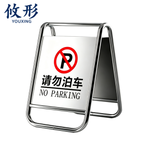 攸形 路锥