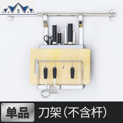 厨房置物架免打孔不锈钢壁挂多功能刀架调料架碗碟架收纳挂架 三维工匠