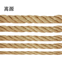 嵩源麻绳 20mm 米