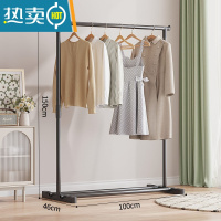 敬平晾衣架简易落地家用卧室内单杆折叠阳台宿舍凉晒收纳挂衣服架子 单杆拼接款-100cm 大