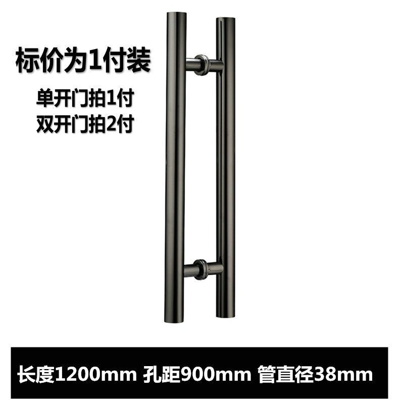 加厚玻璃拉手不锈钢 玫瑰香槟金黑钛色V包厢木对装大把手 长1200孔距900[黑钛色]