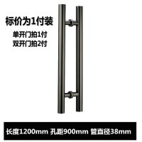 加厚玻璃拉手不锈钢 玫瑰香槟金黑钛色V包厢木对装大把手 长1200孔距900[黑钛色]