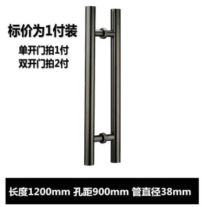 加厚玻璃拉手不锈钢 玫瑰香槟金黑钛色V包厢木对装大把手 长1200孔距900[黑钛色]