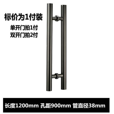 加厚玻璃拉手不锈钢 玫瑰香槟金黑钛色V包厢木对装大把手 长1200孔距900[黑钛色]