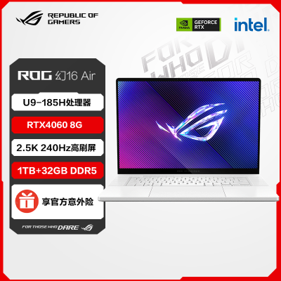华硕(ASUS)玩家国度 ROG幻16 Air 酷睿Ultra 9 16英寸设计师游戏本笔记本电脑(U9-185H 32G 1T RTX4060 2.5K 240Hz) 铂月白