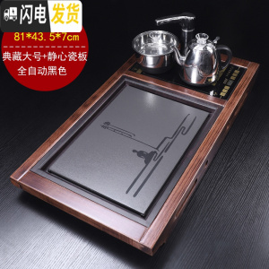 三维工匠功夫茶具茶盘套装全自动电热磁炉一体家用简约大号茶台办公室茶海 05典藏大号+静心瓷板全自动黑色