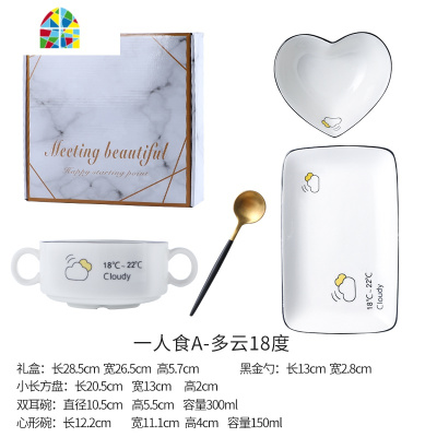 少女心餐具一人食创意日式情侣碗盘家用点心早餐碗礼盒套装 FENGHOU 520B