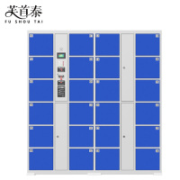 芙首泰智能存包柜红外条码24门1700*460*1800mm台