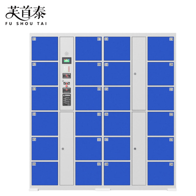 芙首泰智能存包柜红外条码24门1700*460*1800mm台