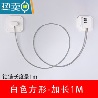 显彩加长无孔粘贴式儿童密码锁窗户安全锁宝宝洗衣机锁扣防用一米1米 褐色 加长1m方形白色房门安全扣