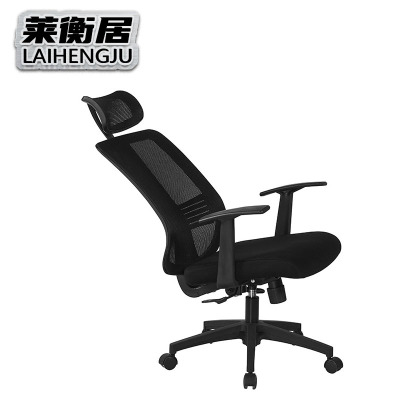 莱衡居 办公椅 可躺65*63*120cm/把