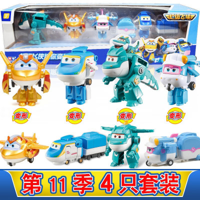 奥迪双钻超级飞侠公仔玩偶儿童玩具 变形机器人小飞机乐迪多多酷飞小爱小青卡文胡须爷爷包警长 迷你四只装金小子