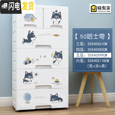 三维工匠简易床头特大号收纳箱抽屉式塑料婴儿衣服整理柜多层带锁置物衣柜