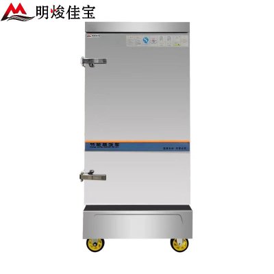 明焌佳宝蒸饭车板材加厚12盘