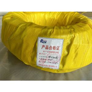 沈深 潜水电缆 1×70/米