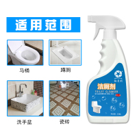 [补贴10%]1瓶 浓缩洁厕剂灵马桶清洁剂卫生间强力去黄尿垢厕所除臭宝坐便水垢