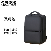 龙云天盾时尚简约电脑背包潮流男士大容量旅行包商务休闲双肩包中学生书包 黑色