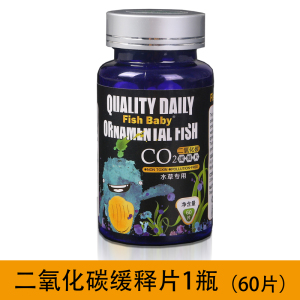 二氧化碳片缸专用CO2片泡腾片缓释片CO2生器替换片水族箱
