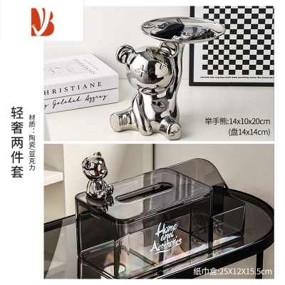 三维工匠亚克力透明纸巾盒现代客厅摆件遥控器多收纳抽纸盒简约装饰品 轻奢两件套