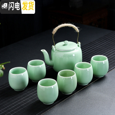 三维工匠大容量提梁壶茶具套装家用冷水茶壶中式功夫茶具一壶六八茶杯 提梁壶(梅子青)一壶六杯(预计2月10日发货)