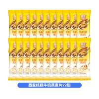 西麦核桃牛奶燕麦片*22包