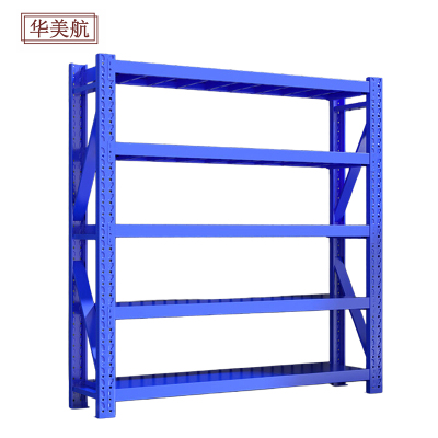 华美航 货架 2*0.6*2m组