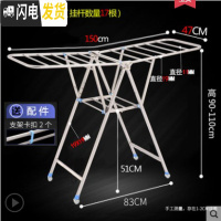 三维工匠翼型不锈钢晾衣架落地折叠室内阳台移动晒衣家用婴儿晾衣服晾被子 [X3豪华加长款1.5米]送万向轮+