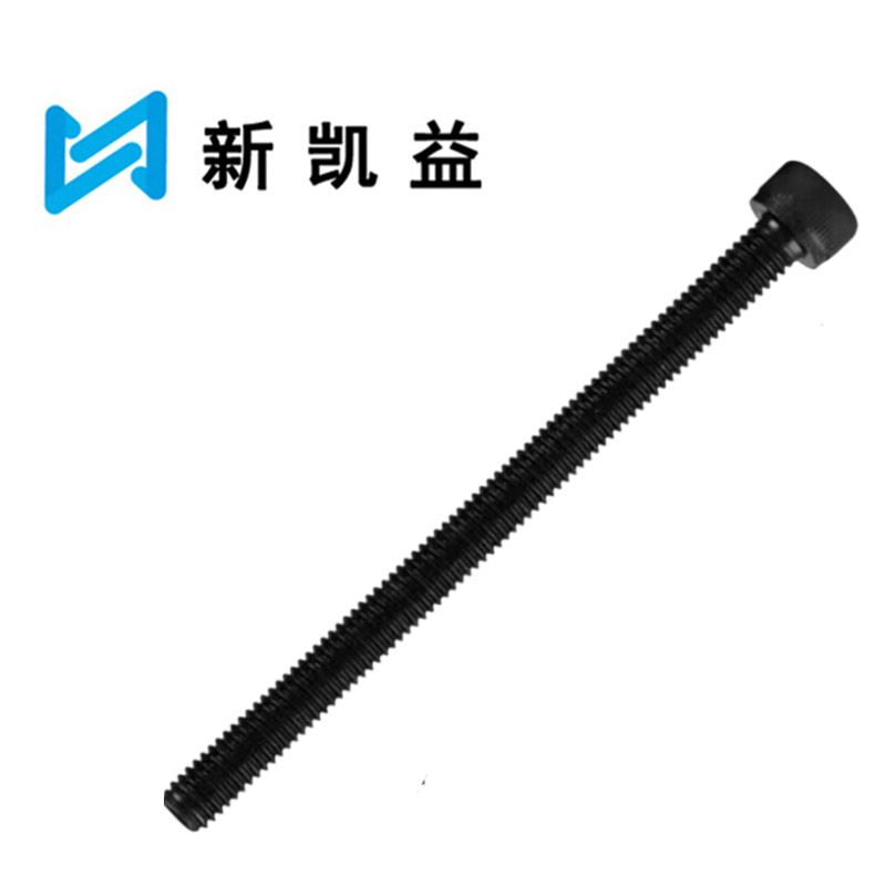 新凯益 高强度内六角螺丝加长螺钉全牙螺栓 M6*10[50个]全牙 袋