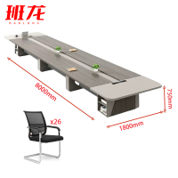 班龙长条会议桌8米+26把椅子套