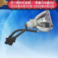 成越三菱MITSUBISHI NSH 150w HC1原装投影机灯泡VLT-XL1LP_pAI32