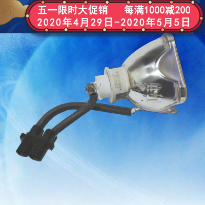 成越三菱MITSUBISHI NSH 150w HC1原装投影机灯泡VLT-XL1LP_pAI32