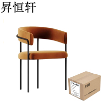 昇恒轩 现代不锈钢椅子 铁艺靠背扶手椅 SHX-013 单位:把