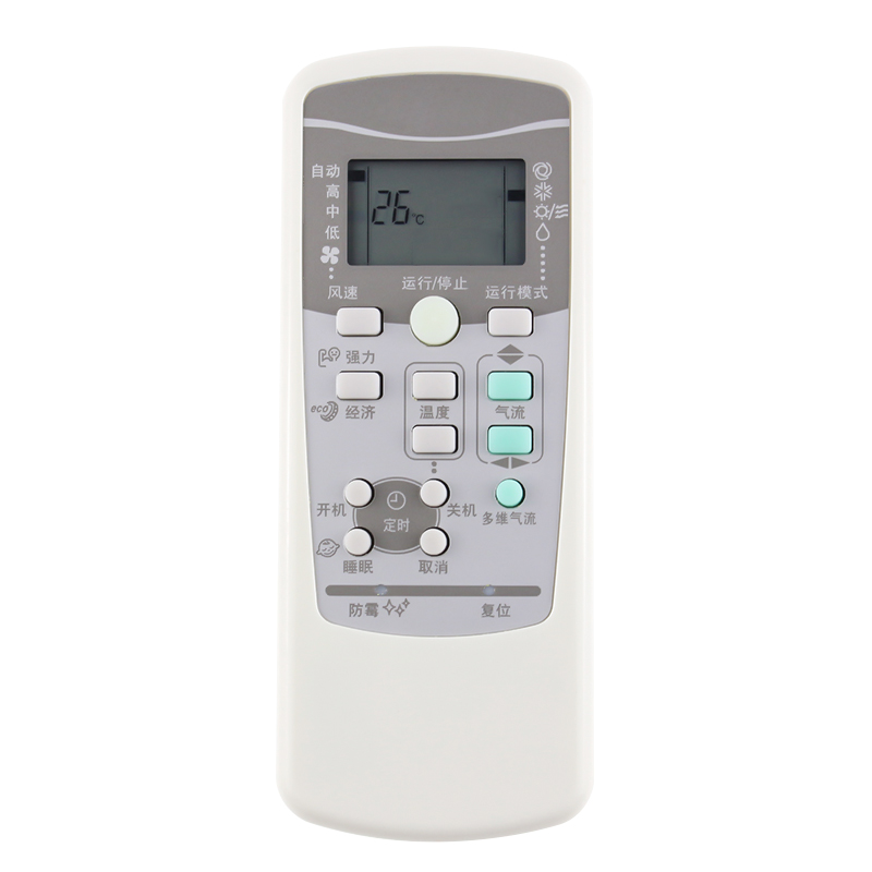 金崟达适用三菱重工空调遥控器RKX502A001F KFR-35GW/MCVBP QB35HVBSRKLA51H
