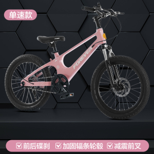 永 久儿童自行车20/22寸山地车男女孩单车中小学生赛车8-16岁脚踏车奇客童车