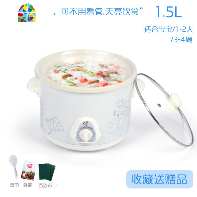 电炖锅白陶瓷电沙锅电炖盅汤锅煲汤锅煮粥锅砂锅全自动陶瓷煲砂锅 FENGHOU 智能保温3.5L(陶瓷盖)