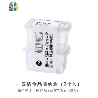 厨房迷你保鲜盒葱姜蒜食品密封盒透明带盖收纳盒小号2个装 FENGHOU