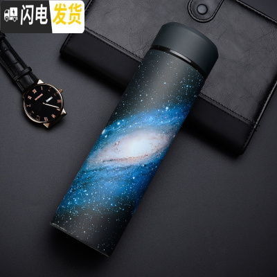 三维工匠保温杯男女士316不锈钢学生韩版水杯壶泡茶杯子便携商务定制刻字 浩瀚宇宙-黑