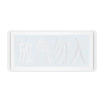 海湾气体释放警报器GST-LD-8317