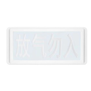 海湾气体释放警报器GST-LD-8317
