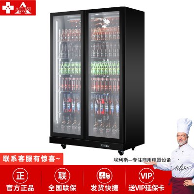 埃利斯(AILISI)商用啤酒柜 立式陈列柜冷柜玻璃门冰箱便利店饮料柜 酒吧KTV展示柜SC-800SFD三色风冷