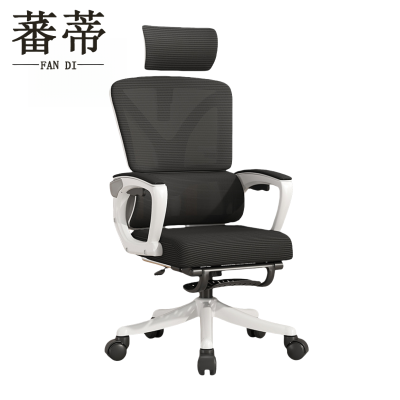 蕃蒂电脑椅128cm把