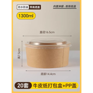户外餐具露营家用饭盒便携套装加厚食品级野餐用碗一次性泡面碗